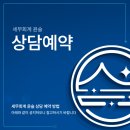 주식회사 윤슬 이미지