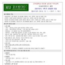 KU골프장잔디