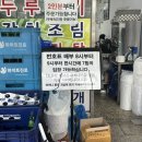 전원식당 이미지