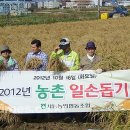 사등농협 이미지