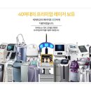 온양연세의원 이미지