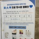 화.수.목 | 분당제일여성병원 화, 수, 목 진료 영수증 캠페인 후기✨