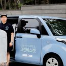 크린하우스세탁 이미지