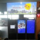 터미널 PC 이미지