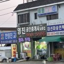 성주카프라자 | 2023.12. 첫째 주 주말_노력에 고맙소