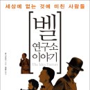 이야기연구소 이미지