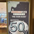 시티병원매점 | [내돈내산]수원 빵지순례 모범제빵소 가성비 좋은 권선동 베이커리 추천 마샤바게트