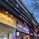 롤링파스타 범계역점 이미지