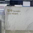 그랜드우리안과의원 이미지