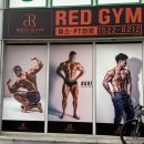 RED GYM 만촌네거리점 | 만촌동 헬스장, 만촌네거리 헬스장 레드짐