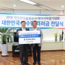 대한산업안전협회경기서