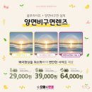 으뜸플러스 안경 수원광교점 이미지