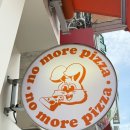 도미노 피자 익산 영등점 이미지