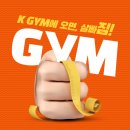 하태GYM 이미지