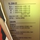 부산대피부과/금정구피부성형 부산대 피부성형외과, VL의원