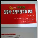 숲속의오리 이미지