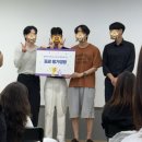 행복복권 | [동행복권 행복지음 5기] - 해단식 후기