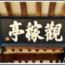 다산2리 이미지