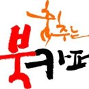 사직2동-18 이미지