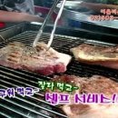 어울더울생고기 이미지