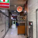 오마니옛날토스트