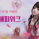 로스트조이 티스토리