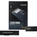 삼성의 새로운 980 NVMe SSD는 DRAM 모듈이없는 보급형 옵션입니다. 이미지