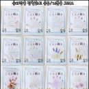 참즐거운어린이집 이미지