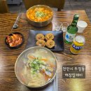 종하야고기먹자 | 천안시 두정동 먹자골목 n회차 재방문한 24시간 칼국수 맛집 [해장칼제비]