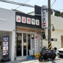 부담없소 | 광진구 소곱창전골 맛집 버릴게없소ㅣ캡사이신 없는 칼칼한 국물 단일메뉴로 승부하는 곱창전골 솔직 후기