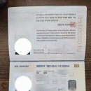 대만 옥산트레킹 여권사진및 항공요금&산장비용 입금안내 입니다. 이미지