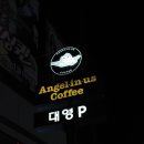 엔제리너스부산