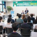 원촌초교 이미지