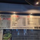 미담짜글이와냉면 이미지