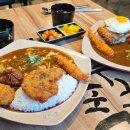 고씨네카레강원대본점 이미지