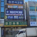 개미인력 네이버블로그