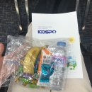교빈엔소하태양광발전소 | KOSPO 서포터즈 2기 - 에너지 세미나와 부산발전본부 발전소 견학!