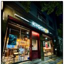 교촌치킨센텀파크점 | 동탄 센트럴파크 맛집 요즘 치킨에 막걸리가 대세 교촌치킨 동탄1능동점 내돈내먹 N번째 방문 후기