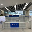 성신약국 이미지