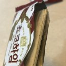 교촌치킨 도화점 | 사는 게 다 그르타. + 흑백요리사2 프렌치파파 비스트로 드 욘트빌 후기