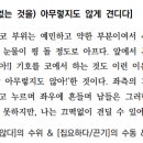 한국 수어A 이미지