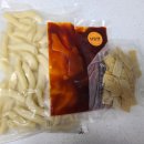 다와떡볶이 이미지