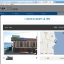 현정이네민박 이미지