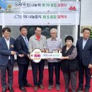 사랑의 집 이미지