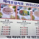 부산족발 - 중구 광복로 13-1 | 부산족발