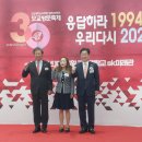 [KUAA] 소식 | 94학번 입학 30주년 기념 모교방문 / 교우국장 이동원(행정88) 이미지