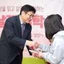 인천경연중학교 이미지