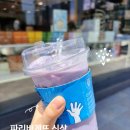 파리바게뜨강남대로점 | 파바 신상 파리바게뜨 우베라떼 솔직후기 다시 사먹을까?
