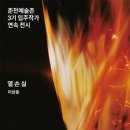 효자상길5번길 이미지