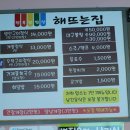 해뜨는집 이미지